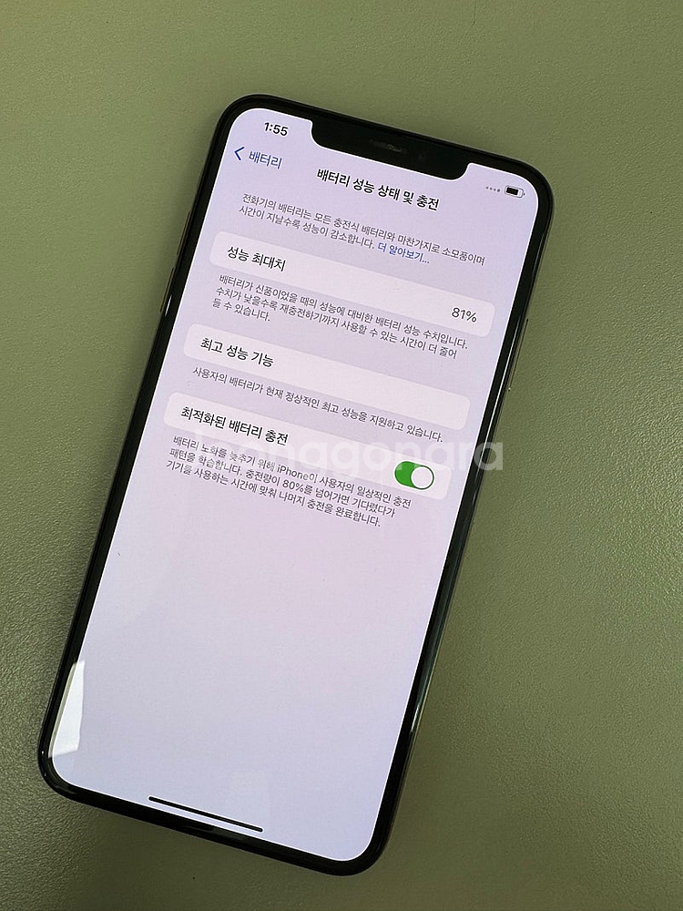 아이폰XS 맥스 골드 256G 서브용 기기 추천 배터리 81% 35만원 판매해요--3